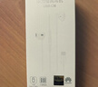 华为（HUAWEI）经典有线耳机  白色 Type-C接口 适用于华为P/Mate系列等手机 实拍图