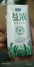 君乐宝（JUNLEBAO）益浓常温酸奶风味酸牛奶0添加蔗糖200g*24盒整箱年货 实拍图