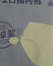 全棉时代一次性内裤女士棉纱出差旅行孕妇月子日抛不掉絮灭菌 L码5条 实拍图