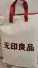 无印良品全棉床上四件套100%纯棉1.8米床笠四件套被套200*230cm 实拍图