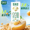 豆本豆全豆豆奶250ml*20盒植物蛋白饮料学生奶儿童营养早餐奶年货礼盒 实拍图