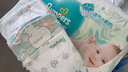 帮宝适超薄透气清新帮纸尿裤新生儿婴儿尿不湿尿片透氧Pro S60 实拍图