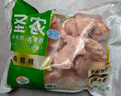 圣农 鸡翅根 净重9斤 冷冻 小鸡腿清真烧烤卤味食材 源头直发 实拍图