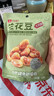 良品铺子 牛肉味兰花豆120g 坚果炒货 休闲零食干果小吃豆类蚕豆 实拍图