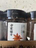 方家铺子中华老字号 桂皮八角香叶辣椒花椒香辛料五合一组合炖肉调料大料 实拍图