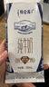 特仑苏纯牛奶全脂灭菌乳利乐钻250ml×16包×2箱 礼盒装 实拍图