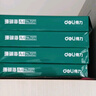 得力（deli）珊瑚海A4打印纸 80g500张*4包一箱 双面使用 加厚复印纸 整箱2000张ZF372【销冠系列】 实拍图