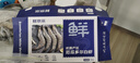 鲜京采 厄瓜多尔白虾 净重3斤/盒 特大号20-30规格   30-45只/盒 实拍图