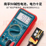 南孚9V碱性电池1粒装 9v  适用于遥控玩具/烟雾报警器/无线麦克风/万用表/话筒/遥控器等 6LR61 实拍图