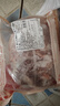鲜京采进口原切去骨羊后腿肉4斤 烧烤炖煮食材 羊肉 京东自有品牌 实拍图