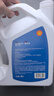 壳牌 (Shell) 发动机清洗油 4L 汽车用品 实拍图