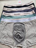 南极人10A抑菌内裤男士纯棉平角短裤头男生大码透气四角裤2025新款XL 实拍图
