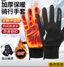 李宁（LI-NING）骑行手套冬季男女保暖加绒电动摩托自行车手套防冻防寒风登山滑雪 实拍图
