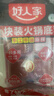 好人家手工牛油火锅底料200g*3袋 小块囤货装麻辣烫0添加防腐剂一料多用 实拍图