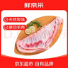 鲜京采内蒙古羔羊整排 净重3斤 生鲜速冻羊肉 羊排烧烤清炖食材  实拍图