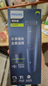 飞利浦（PHILIPS）智能电动理发器成人儿童电推子 生日礼物送男生男友老公父亲 HC3688 实拍图