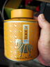 八马茶业乌龙茶 百福1号罐 安溪铁观音浓香型特级66.8g 罐装茶叶 实拍图