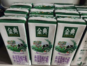 伊利金典高钙低脂纯牛奶整箱250ml*12盒（新老包装随机）年货礼盒装 实拍图