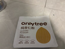 only tree纯杏仁粉即食冲泡谷物高蛋白早餐代餐粉马卡龙曲奇烘焙原料200g 实拍图