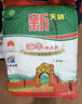 新供销天润 润米坊 台山小丝苗米 广东当季新米 猫牙米 南方籼米大米 20斤装 实拍图