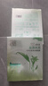 百雀羚草本精萃8杯水保湿水嫩面膜晒后修护品质国货情人节礼物 实拍图