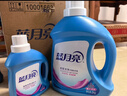 蓝月亮 深层洁净洗衣液 薰衣草香1kg*1瓶+500g*2袋 高效除螨 强效去渍 实拍图