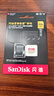 闪迪（SanDisk）256GB TF(MicroSD)内存卡 4K极速金卡A2 V30 U3行车记录仪 运动相机无人机 监控存储卡 读190MB/s 实拍图