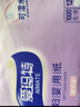 爱玛特 卷纸【1KG/提】大卷卫生纸家用宿舍五层厕纸纸巾加厚长卷 5层 83.3g/卷*12卷 【1提】 实拍图