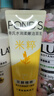 旁氏（POND'S）米粹润泽保湿洁面乳120g 氨基酸洗面奶男女去角质 情人节礼物 实拍图