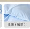 水星儿童三件套牛奶绒母婴a类防静电抗菌学生宿舍床单被套加厚暖绒套件单人150*210cm 实拍图