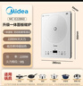 美的（Midea）家用电磁炉电陶炉电池炉2200W大功率猛火新型电磁灶一体微晶面板爆炒炒菜智能定时火锅炉MC-E22B60 实拍图