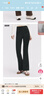 蕉下（beneunder）高弹高暖微喇裤加绒休闲裤女修身裤子喇叭保暖塑型百搭EL111 实拍图