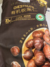 Member's Mark 有机板栗仁 1kg(10袋) 1kg 实拍图
