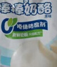 百吉福（MILKANA）【热门商品】 低温冷藏儿童奶酪棒 奶酪含量≥51% 原味500g/25支 实拍图