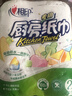 心相印卷纸/厨房用纸150节 吸油锁水 纸巾 食品接触级 实拍图
