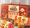 三只松鼠量贩装每日坚果1050g/35包 坚果礼盒零食礼包年货送礼企业团购 实拍图