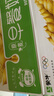 蒙牛早餐奶麦香味250ml*16盒 早餐伴侣燕麦醇香 送礼盒装新老包装交替 实拍图