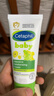 丝塔芙（Cetaphil）温和特护保湿霜85g宝宝面霜婴幼儿面霜儿童面霜润肤乳液滋润补水 实拍图