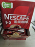雀巢（Nestle）【樊振东同款】1+2原味低糖*速溶咖啡三合一冲调饮品90条1350g 实拍图