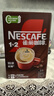 雀巢（Nestle）【樊振东同款】1+2特浓低糖*速溶咖啡三合一冲调饮品90条1170g 实拍图