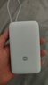 小米（MI）【3C认证】小米自带线充电宝 20000 22.5W 浅灰 可上飞机/火车多彩便携  iPhone安卓可用 实拍图