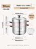爱仕达（ASD）蒸锅不锈钢三层蒸锅家用蒸煮一体汤锅30CM蒸笼电磁炉燃气灶通用B3 实拍图