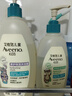 艾惟诺（Aveeno）艾维诺儿童洗发水沐浴露6-12 青少年洗沐套装532ml+354ml新年送礼 实拍图