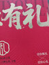 泓一什锦年货礼盒1050g 蛋黄酥糕点休闲零食大礼包双层高端送礼品团购 实拍图