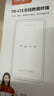 影腾随身wifi三网全国通用无线wi-fi6免插卡移动联通电信无限制大流量卡便携式网卡高速网络2025款5GHF 三网通8000毫安电池-充电上网两用+续航翻倍 实拍图