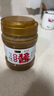 六必居京觅联名 纯芝麻酱 618g 凉拌面热干面酱火锅蘸料 实拍图