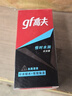 高夫（gf）恒时水润保湿露50ml 锁水长效保湿男士护肤品乳液 实拍图