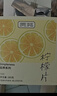 贡苑冻干柠檬片200克【共2盒】独立包装蜂蜜柠檬干片水果冷泡水喝花茶 实拍图
