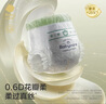 babycare金山茶花婴儿拉拉裤mini装L码20片(9-14kg)尿不湿【新老混发】 实拍图