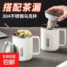 304不锈钢马克杯燕麦牛奶杯子宿舍家用带盖吸管水杯 304内胆【白色款】 单个杯子 实拍图